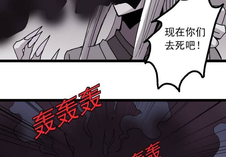 《不可思议少年》漫画最新章节第六十一话 捕猎免费下拉式在线观看章节第【27】张图片