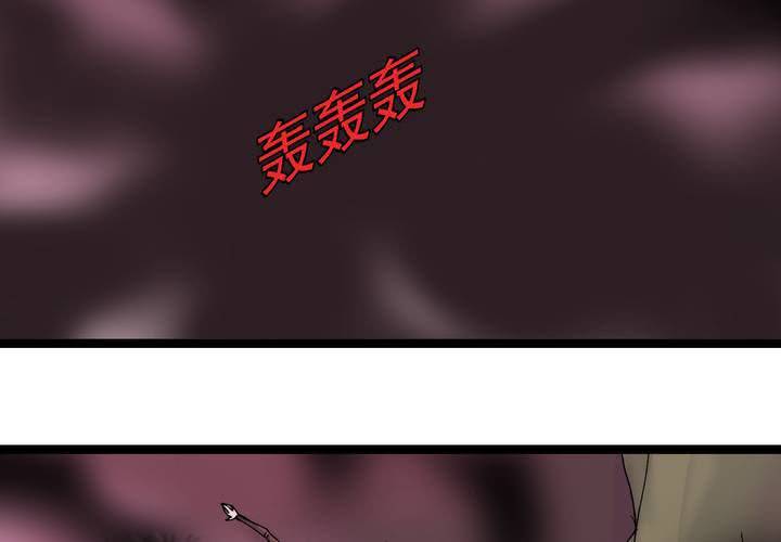 《不可思议少年》漫画最新章节第六十一话 捕猎免费下拉式在线观看章节第【34】张图片