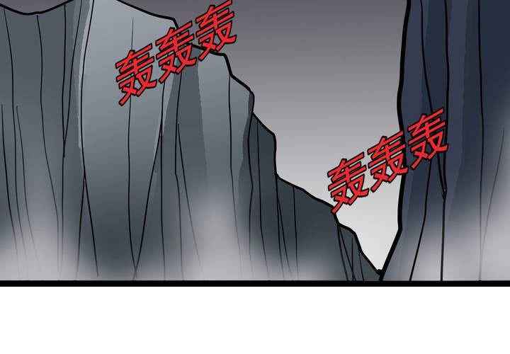 《不可思议少年》漫画最新章节第六十二话 妖王鬼虎免费下拉式在线观看章节第【18】张图片