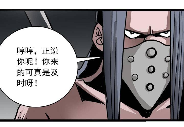 《不可思议少年》漫画最新章节第六十二话 妖王鬼虎免费下拉式在线观看章节第【19】张图片