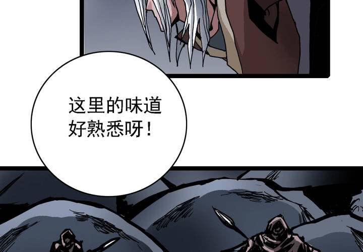 《不可思议少年》漫画最新章节第六十二话 妖王鬼虎免费下拉式在线观看章节第【27】张图片