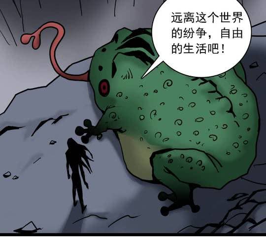 《不可思议少年》漫画最新章节第六十三话  血祭免费下拉式在线观看章节第【11】张图片