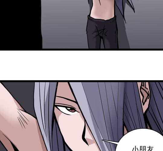 《不可思议少年》漫画最新章节第六十三话  血祭免费下拉式在线观看章节第【16】张图片