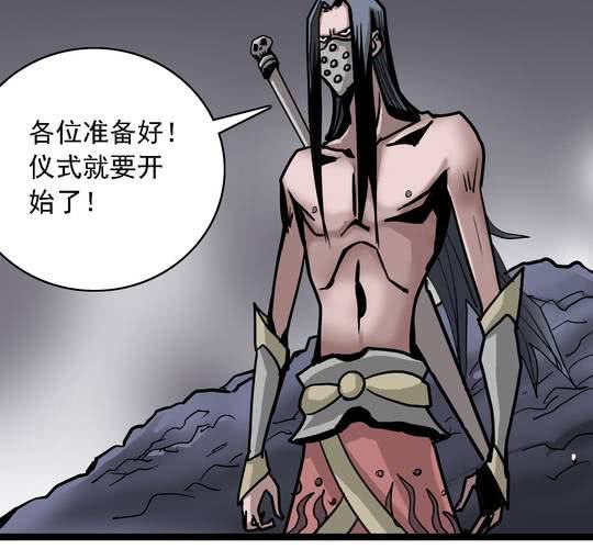 《不可思议少年》漫画最新章节第六十三话  血祭免费下拉式在线观看章节第【20】张图片