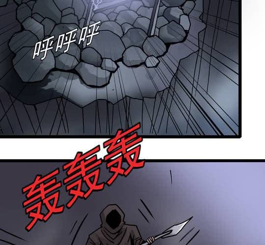 《不可思议少年》漫画最新章节第六十三话  血祭免费下拉式在线观看章节第【27】张图片