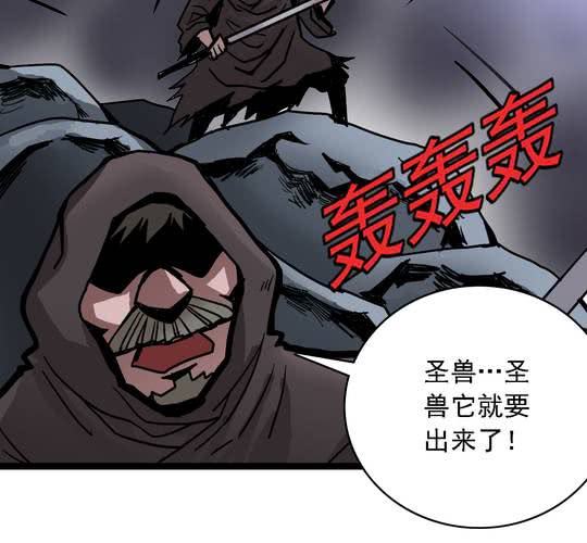 《不可思议少年》漫画最新章节第六十三话  血祭免费下拉式在线观看章节第【28】张图片