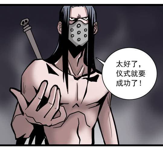 《不可思议少年》漫画最新章节第六十三话  血祭免费下拉式在线观看章节第【29】张图片