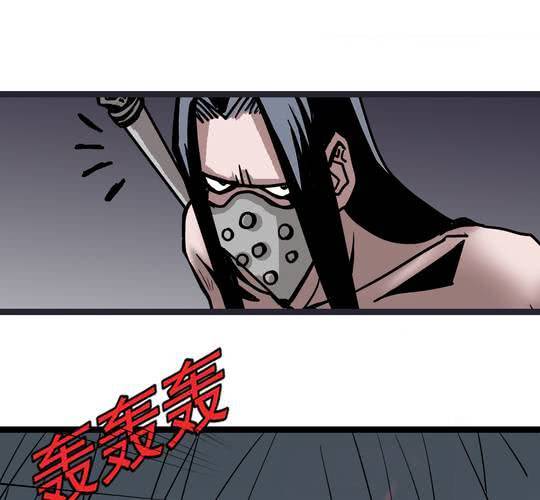 《不可思议少年》漫画最新章节第六十三话  血祭免费下拉式在线观看章节第【30】张图片