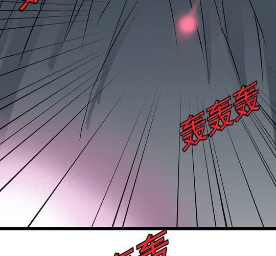 《不可思议少年》漫画最新章节第六十三话  血祭免费下拉式在线观看章节第【31】张图片