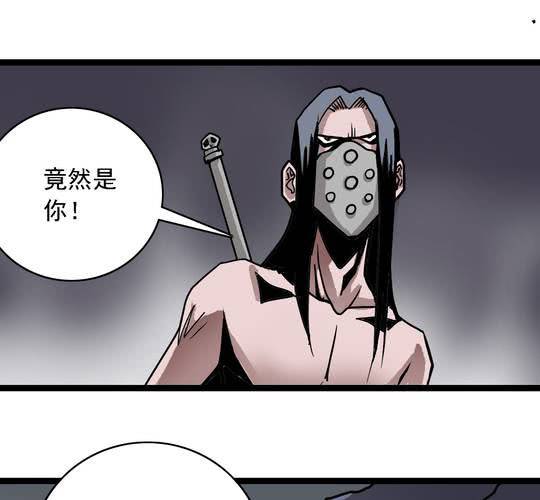 《不可思议少年》漫画最新章节第六十三话  血祭免费下拉式在线观看章节第【37】张图片