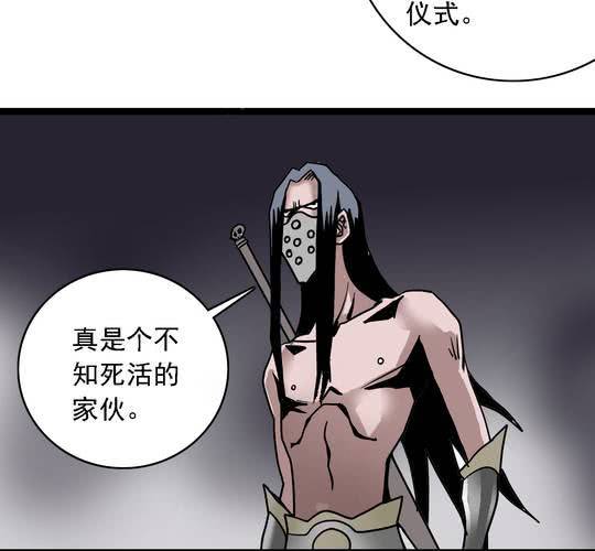 《不可思议少年》漫画最新章节第六十三话  血祭免费下拉式在线观看章节第【39】张图片