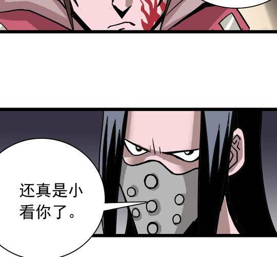 《不可思议少年》漫画最新章节第六十三话  血祭免费下拉式在线观看章节第【46】张图片