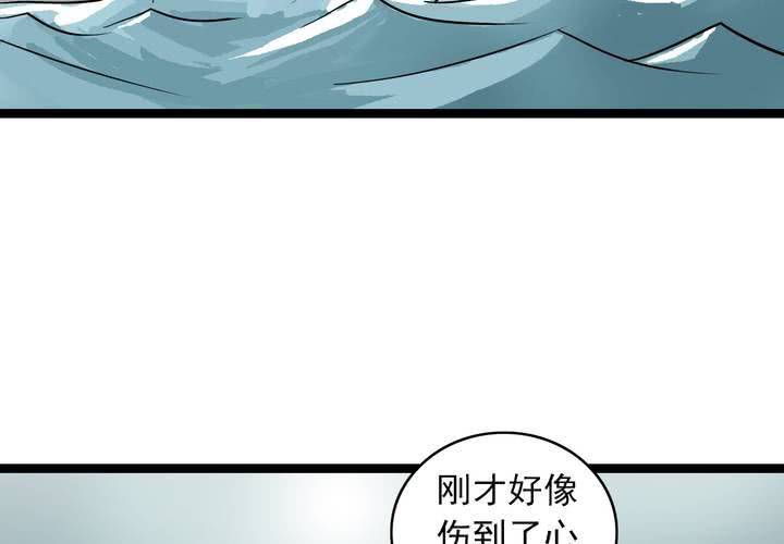 《不可思议少年》漫画最新章节第六十四话  密谋免费下拉式在线观看章节第【19】张图片