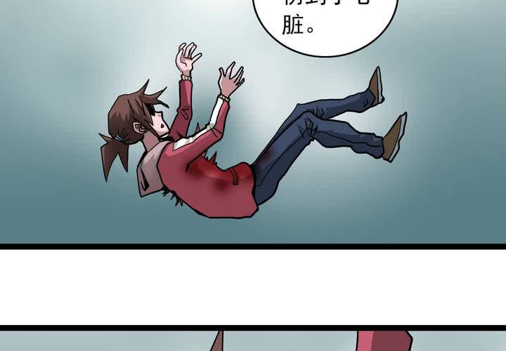 《不可思议少年》漫画最新章节第六十四话  密谋免费下拉式在线观看章节第【20】张图片