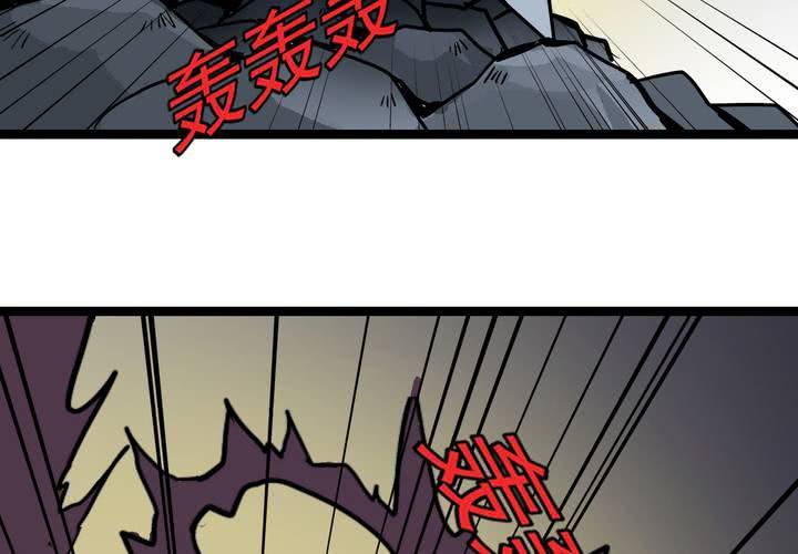 《不可思议少年》漫画最新章节第六十四话  密谋免费下拉式在线观看章节第【39】张图片