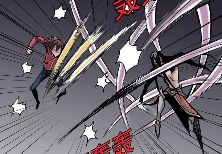 《不可思议少年》漫画最新章节第六十四话  密谋免费下拉式在线观看章节第【7】张图片