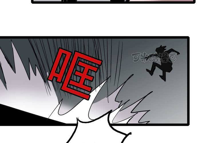 《不可思议少年》漫画最新章节第六十四话  密谋免费下拉式在线观看章节第【9】张图片