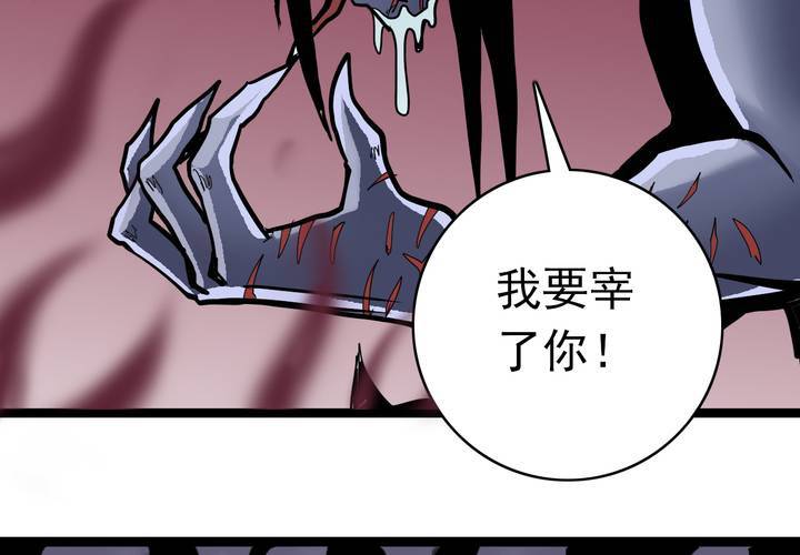 《不可思议少年》漫画最新章节第六十五话 光影山免费下拉式在线观看章节第【27】张图片