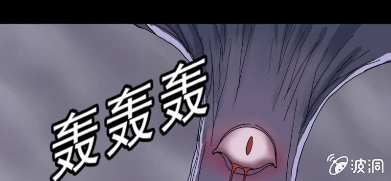 《不可思议少年》漫画最新章节第七话 再见杰克免费下拉式在线观看章节第【120】张图片