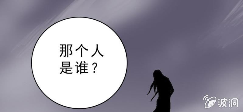 《不可思议少年》漫画最新章节第七话 再见杰克免费下拉式在线观看章节第【123】张图片