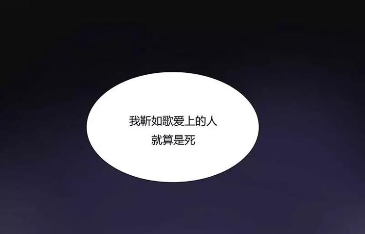 《不良宠婚》漫画最新章节第1话 被他盯上了免费下拉式在线观看章节第【55】张图片