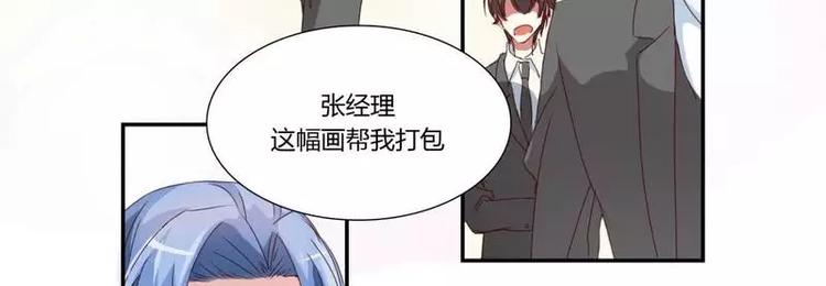 《不良宠婚》漫画最新章节第1话 被他盯上了免费下拉式在线观看章节第【73】张图片