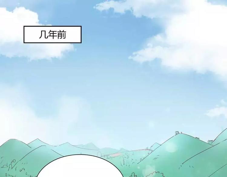 《不良宠婚》漫画最新章节第2话 就这样被看了？免费下拉式在线观看章节第【3】张图片