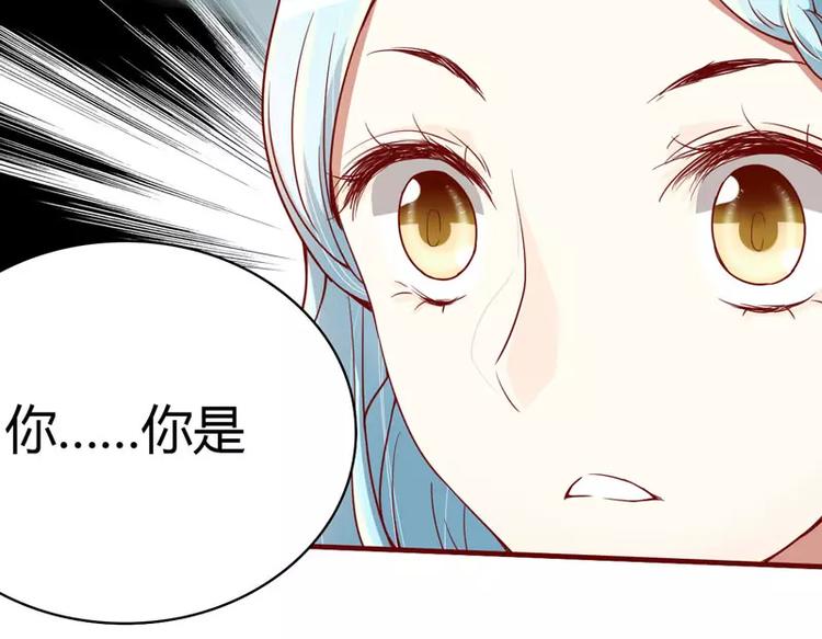 《不良宠婚》漫画最新章节第11话 真的一点也不勉强免费下拉式在线观看章节第【19】张图片