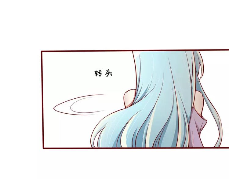 《不良宠婚》漫画最新章节第11话 真的一点也不勉强免费下拉式在线观看章节第【28】张图片