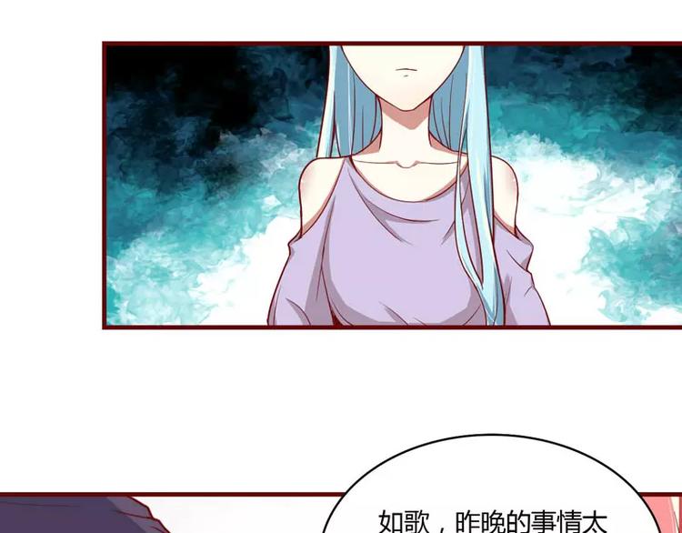 《不良宠婚》漫画最新章节第11话 真的一点也不勉强免费下拉式在线观看章节第【8】张图片