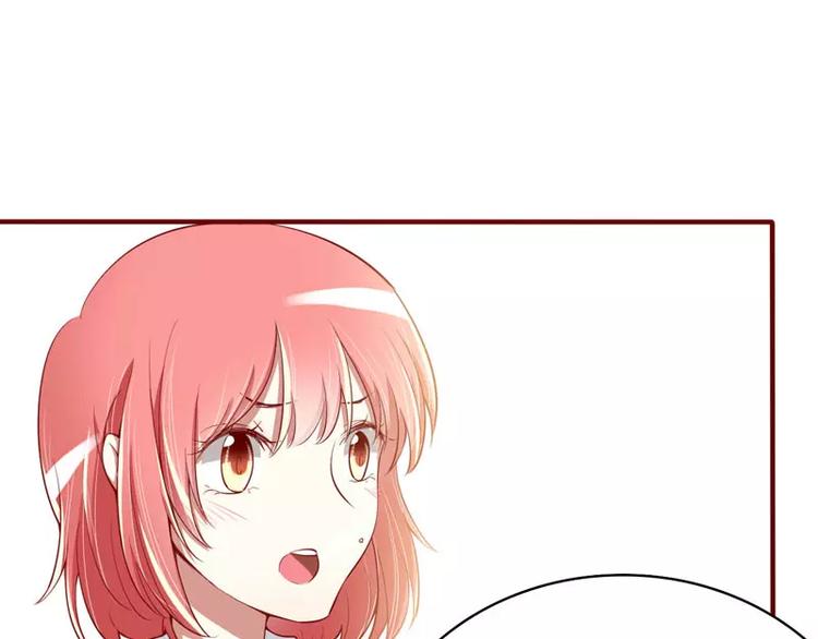 《不良宠婚》漫画最新章节第13话 我的意思是你很好免费下拉式在线观看章节第【14】张图片