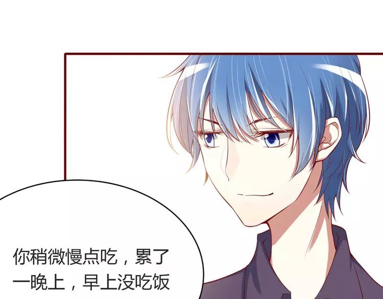 《不良宠婚》漫画最新章节第13话 我的意思是你很好免费下拉式在线观看章节第【5】张图片