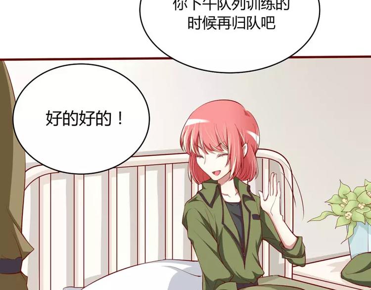 《不良宠婚》漫画最新章节第14话 等你毕业我们就……免费下拉式在线观看章节第【36】张图片