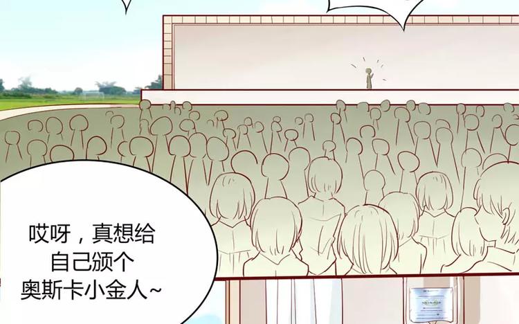 《不良宠婚》漫画最新章节第14话 等你毕业我们就……免费下拉式在线观看章节第【43】张图片