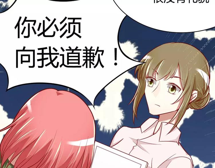 《不良宠婚》漫画最新章节第15话 众星拱月的滋味怎么样免费下拉式在线观看章节第【25】张图片