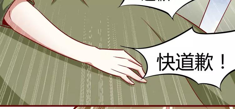 《不良宠婚》漫画最新章节第15话 众星拱月的滋味怎么样免费下拉式在线观看章节第【27】张图片