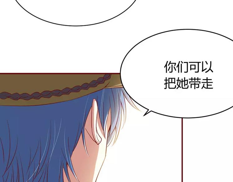 《不良宠婚》漫画最新章节第17话 她是我未婚妻免费下拉式在线观看章节第【11】张图片