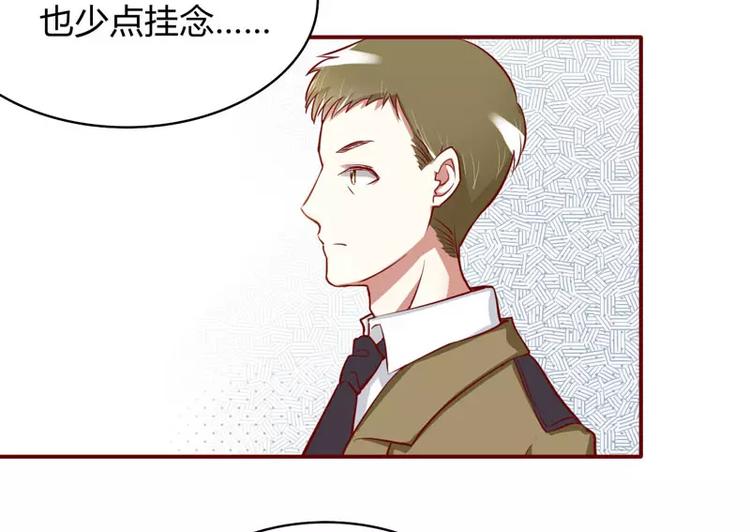 《不良宠婚》漫画最新章节第19话 是我免费下拉式在线观看章节第【14】张图片