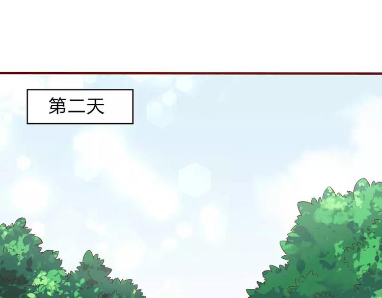 《不良宠婚》漫画最新章节第22话 你终于来了免费下拉式在线观看章节第【17】张图片