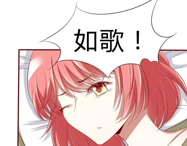 《不良宠婚》漫画最新章节第22话 你终于来了免费下拉式在线观看章节第【60】张图片