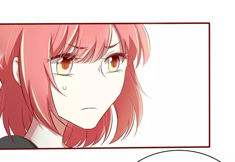 《不良宠婚》漫画最新章节第24话 你是最适合如歌的免费下拉式在线观看章节第【15】张图片