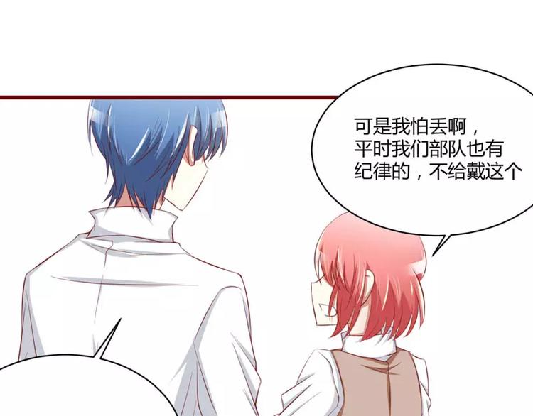 《不良宠婚》漫画最新章节第25话 结婚对戒免费下拉式在线观看章节第【61】张图片