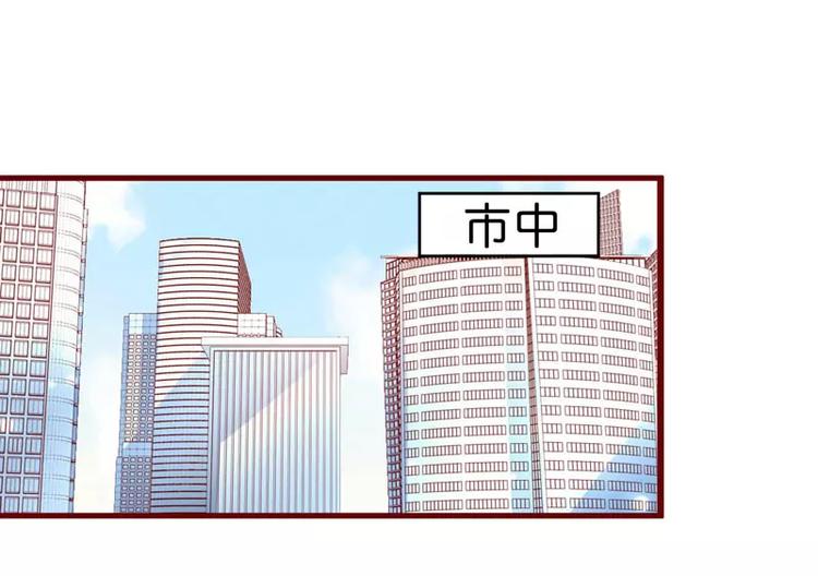 《不良宠婚》漫画最新章节第26话 戒指里刻了什么免费下拉式在线观看章节第【3】张图片