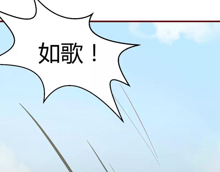 《不良宠婚》漫画最新章节第28话 即将和孙浩然订婚？免费下拉式在线观看章节第【27】张图片