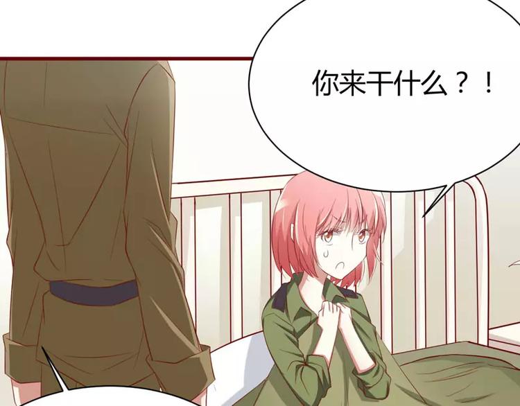 《不良宠婚》漫画最新章节第28话 即将和孙浩然订婚？免费下拉式在线观看章节第【56】张图片