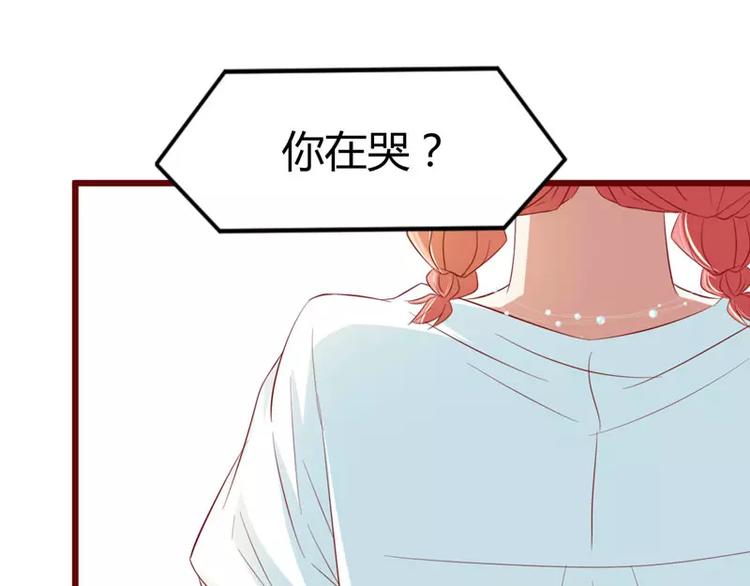 《不良宠婚》漫画最新章节第31话 要么订婚，要么出国免费下拉式在线观看章节第【30】张图片