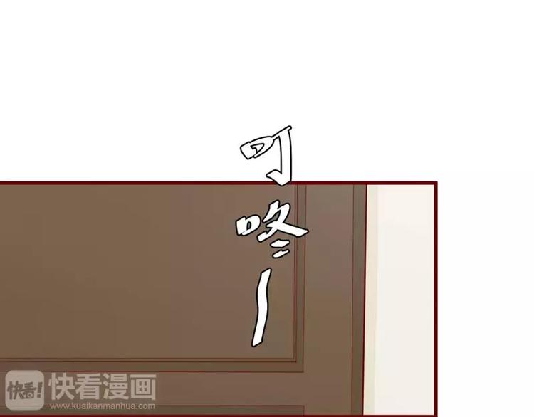 《不良宠婚》漫画最新章节第34话 凌予的戒指免费下拉式在线观看章节第【3】张图片