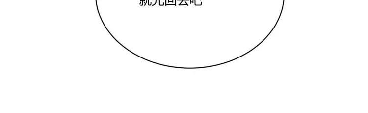 《不良宠婚》漫画最新章节第35话 心里的绝望免费下拉式在线观看章节第【48】张图片