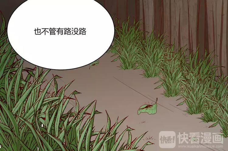 【不良宠婚】漫画-（第36话 会分手吗？）章节漫画下拉式图片-15.jpg