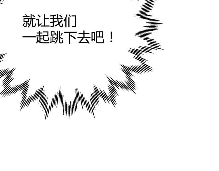 《不良宠婚》漫画最新章节第36话 会分手吗？免费下拉式在线观看章节第【22】张图片